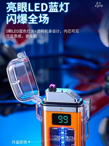 Прозрачная водонепроницаемая электронная дорожная ветрозащитная двухдуговая высококлассная зажигалка с зарядкой