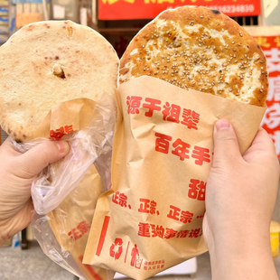 湖南常德澧县土特产 皮糖烧饼纯手工制作的烧饼现做 柴火皮糖烧饼