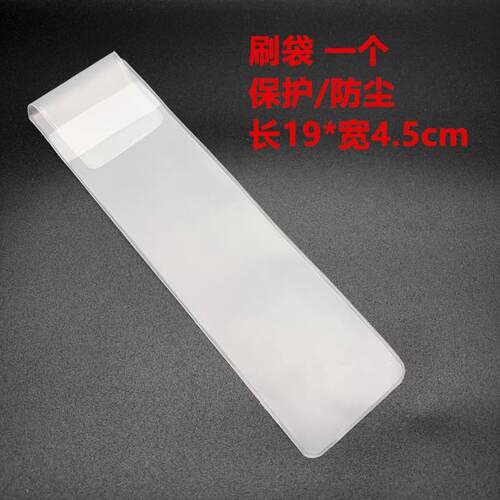 刷袋 化妆刷袋子  乳胶刷袋 请看好尺寸介绍单个出售 作用是防尘