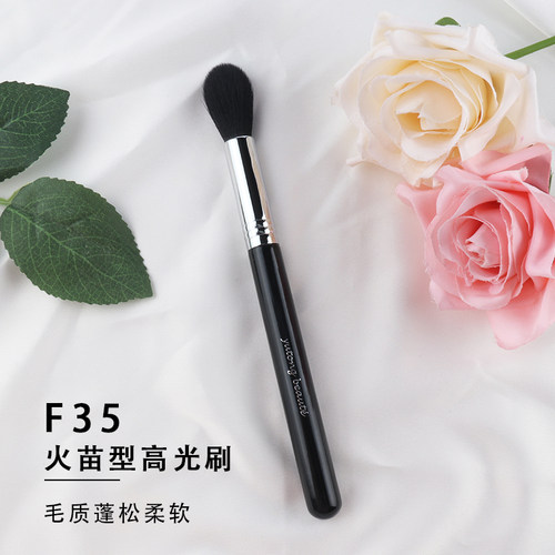 雨潼logof35纤维毛火苗型高光刷