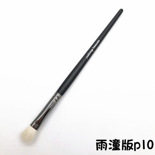 陌上p10羊毛扁圆形眼影晕染