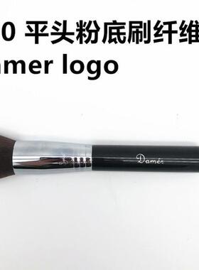店庆活动款   F80 damer logo粉底刷修容膏bb霜粉霜修容棒