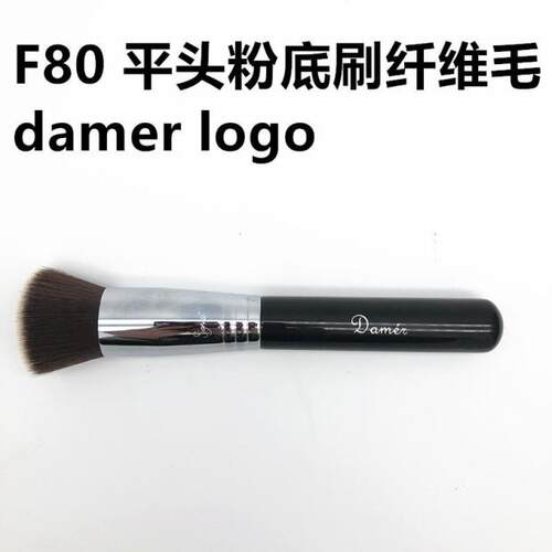 店庆活动款   F80 damer logo粉底刷修容膏bb霜粉霜修容棒 - 封面