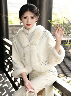 白色毛披肩外套女2026新款冬季水貂毛新娘结婚婚纱皮草外搭高级感