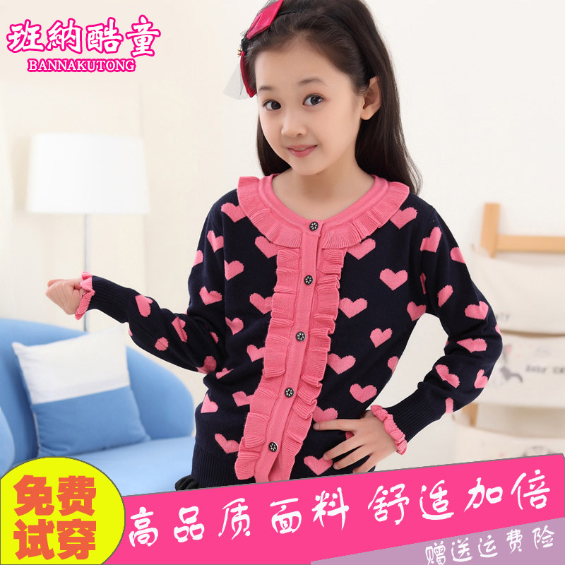 Pull fille - Ref 2105034 Image 1