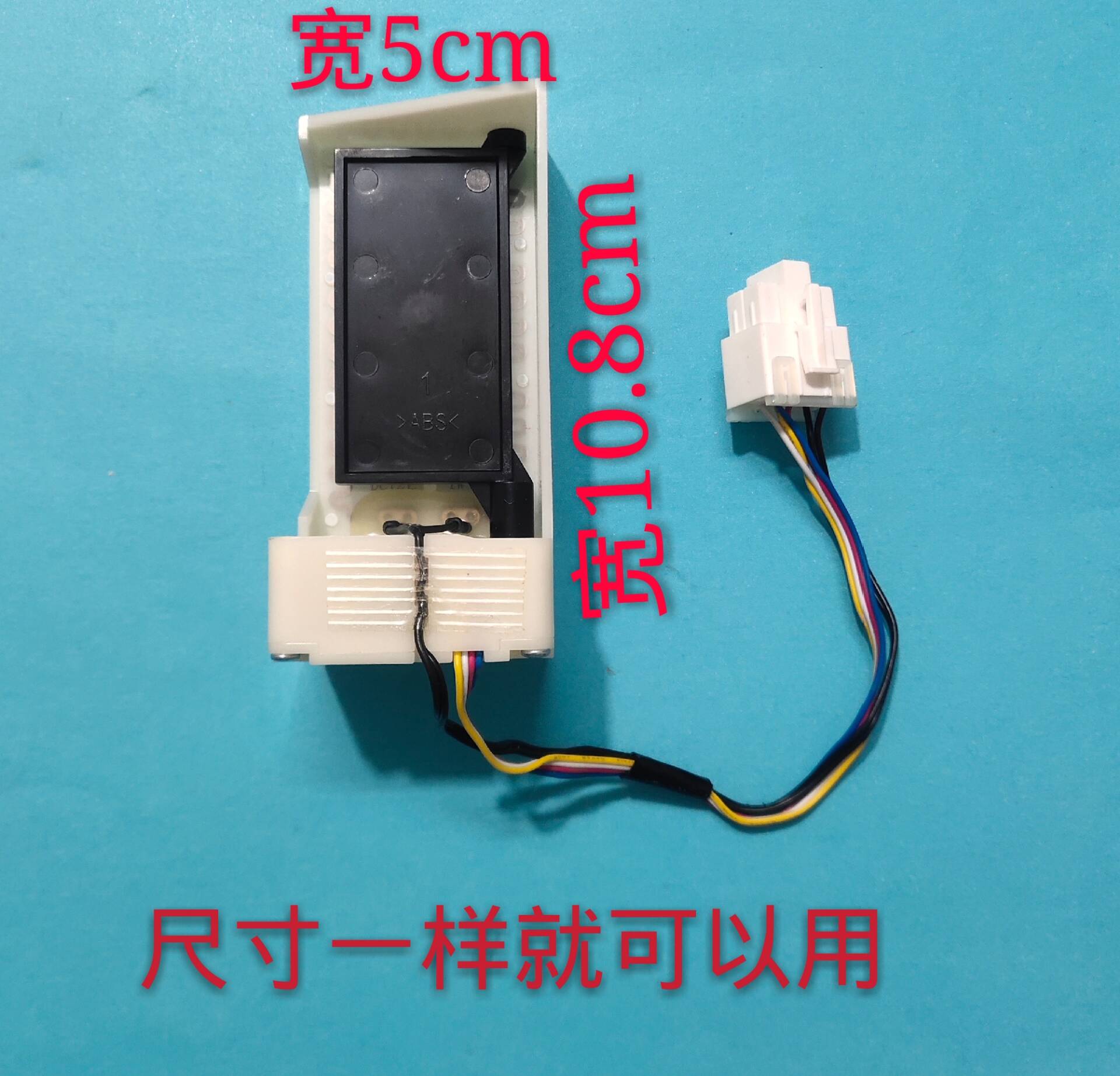 适用三星冰箱风门电机FBZA-1750-15A DA31-00071C BCD-265WMRISS1