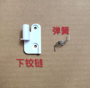 奥马美的冰箱配件BCD-388中梁翻板门下固定塑料柱门铰链门扣