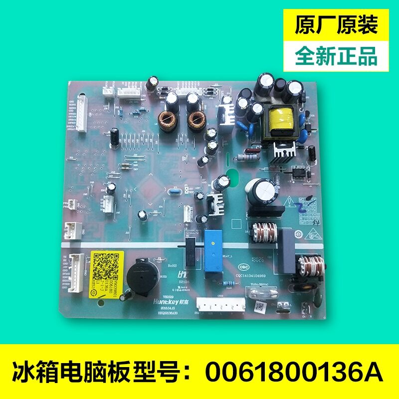 海尔冰箱BCD-579WE，579WLE，568WDPF主控板电脑板 0061800136A