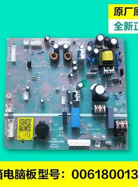 海尔冰箱BCD-579WE，579WLE，568WDPF主控板电脑板 0061800136A