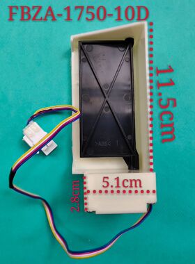 适用三星冰箱冷藏电动风门电机FBZA-1750-10D 12V DA31-00043J