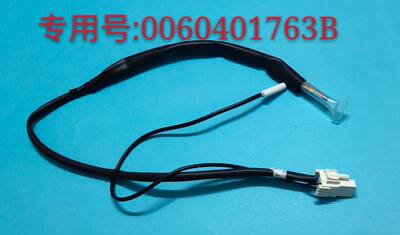 海尔BCD-649WM/640WAGM/641WASN冰箱化霜传感器电缆0060401763B