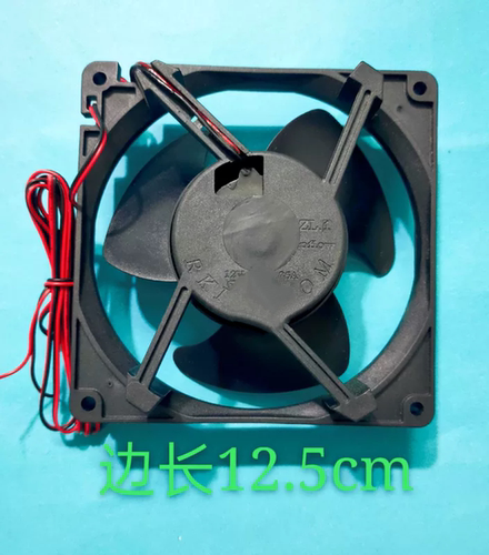 RKINGDOM 12V 0.36A 冰柜风扇  蛋糕冰柜循环风扇