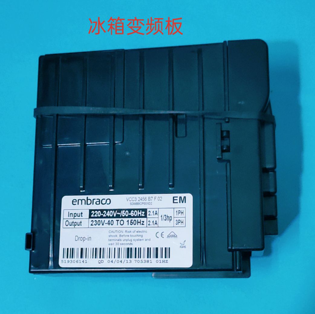 适用海尔冰箱变频板控制板主板EECON-QD.VCC3,2456,95,0193525078