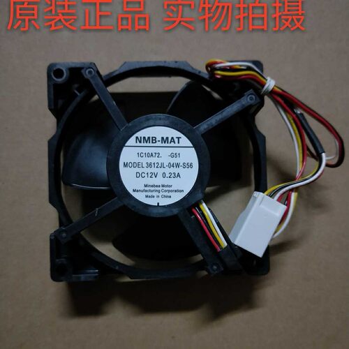 NMB3612JL-04W-S5612V0.23A