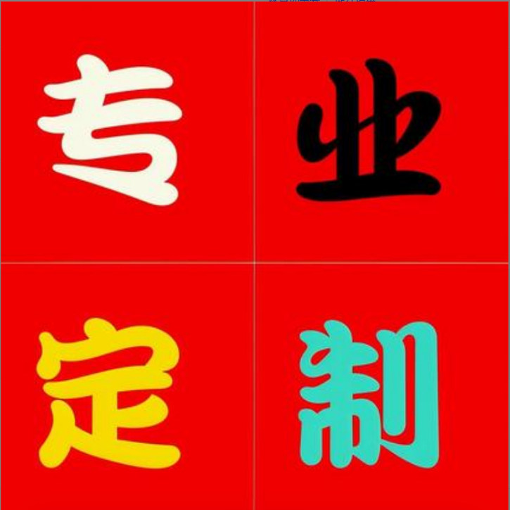 车钥匙定制服务3D打印定制