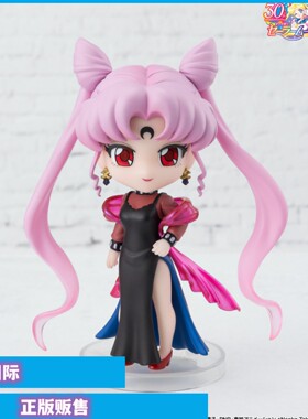 万代Figuarts mini 美少女战士 黑暗小姐 女王 手办
