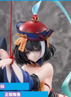 正版现货 AniGame 碧蓝航线 华甲 欢乐喜庆僵尸夜 手办