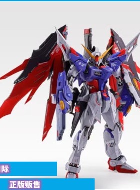 正版现货万代METALBUILD MB DESTIN命运高达魂红2020会场限定光翼