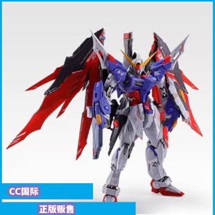 正版现货万代METALBUILD MB DESTIN命运高达魂红2020会场限定光翼