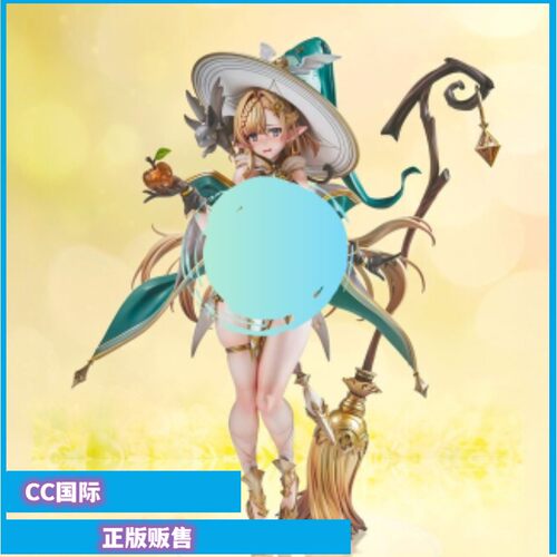 十八村民村人赫泽尔手办