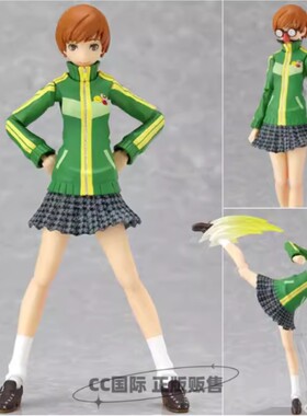 正版现货 figma 136 女神异闻录4 里中千枝 手办