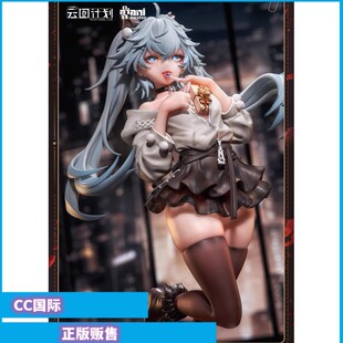 正版现货AniMester大漫匠少女前线云图计划芙洛伦药心巧克力 手办