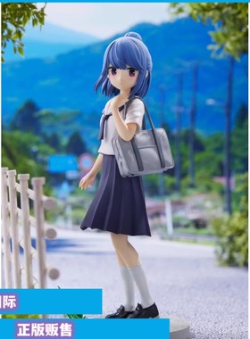 正版现货 PLUM 摇曳露营 第二季 志摩凛 初中生 手办