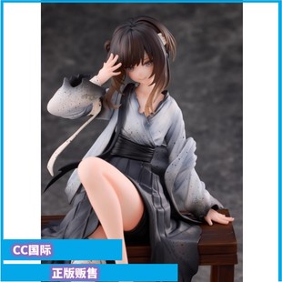 正版预售 ElixirDream 饿殍明末千里行 满穗 行歌拾穗 手办