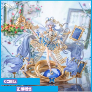 正版预售  Ali2E Vsinger 洛天依 流光协奏 手办