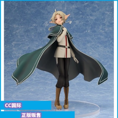 无职转生2希露菲叶特菲兹手办