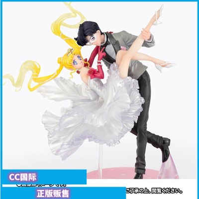 美少女战士月野兔燕尾服假手办