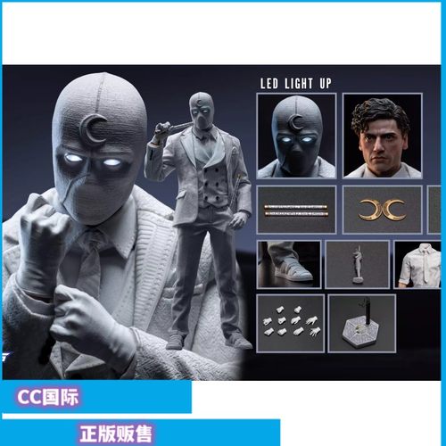 月亮战士月光骑士可动人偶手办