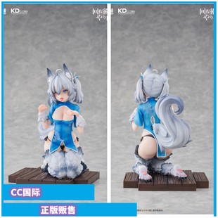 CC国际 大漫匠 角川 回复术士的重启人生 刹那 旗袍 正版手办