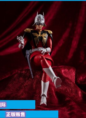 正版现货万代 SHF 夏亚 阿兹纳布尔 红色彗星 机动战士高达 手办