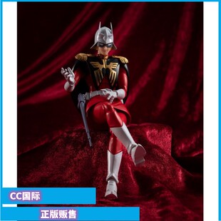 正版现货万代 SHF 夏亚 阿兹纳布尔 红色彗星 机动战士高达 手办
