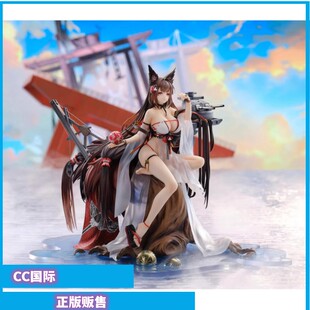 正版现货APEX TOYS 碧蓝航线 鳐 天城 走水静莲 1/7 手办