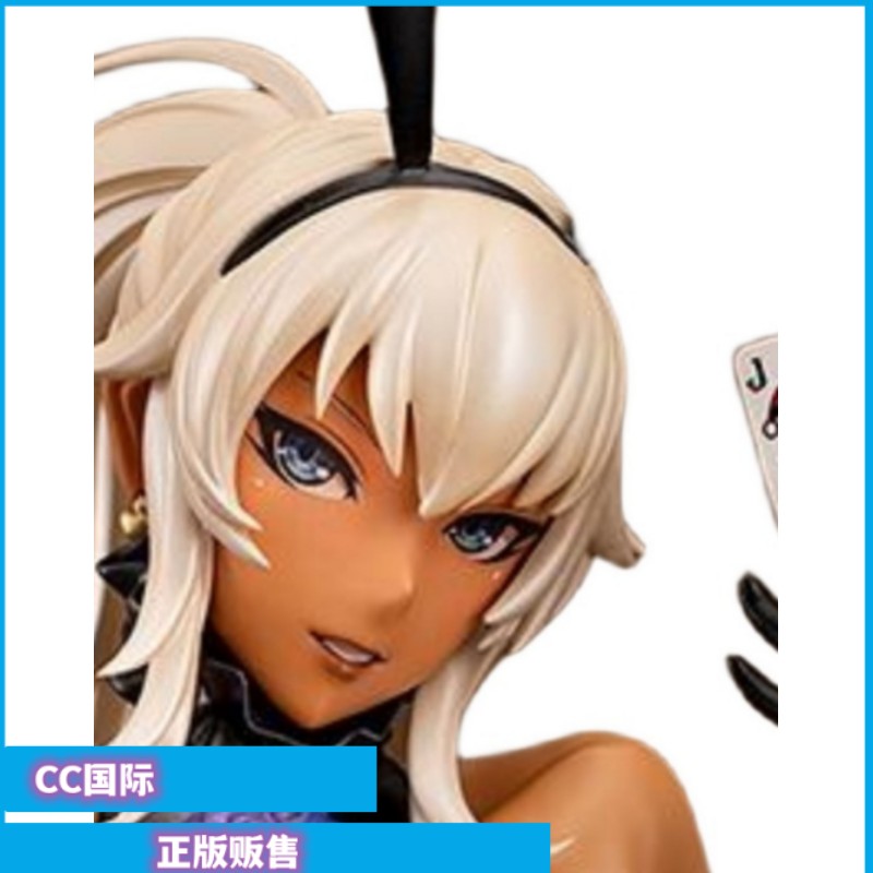 伊纳尼兔女郎扶她黑皮扑克手办