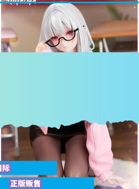 CC国际 Hapitopi 生理卫生课女教师 正版手办