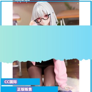 CC国际 Hapitopi 生理卫生课女教师 正版手办