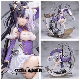 CC正版现货 NEONMAX 碧蓝航线 应瑞 手办