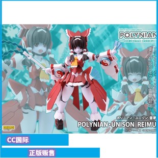 正版现货DP 机械新人类 东方Project 博丽灵梦 机娘 可动手办