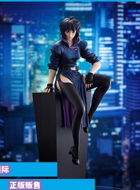 正版预售 GSC MF PUP 攻壳机动队 草薙素子 1995 L size 手办