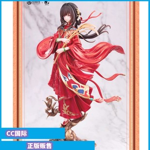 正版预售 BearPanda 饿殍明末千里行 满穗 红妆穗岁 手办