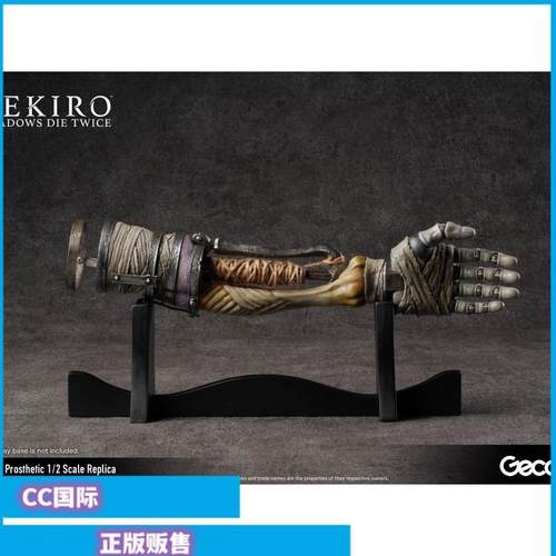 影逝二度手办忍者义肢忍义手