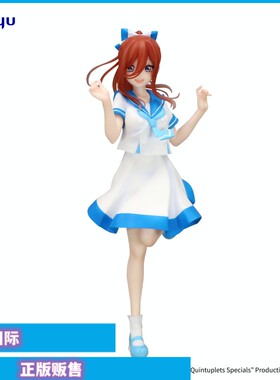 正版现货 2025FuRyu 五等分的新娘中野三玖水手服景品