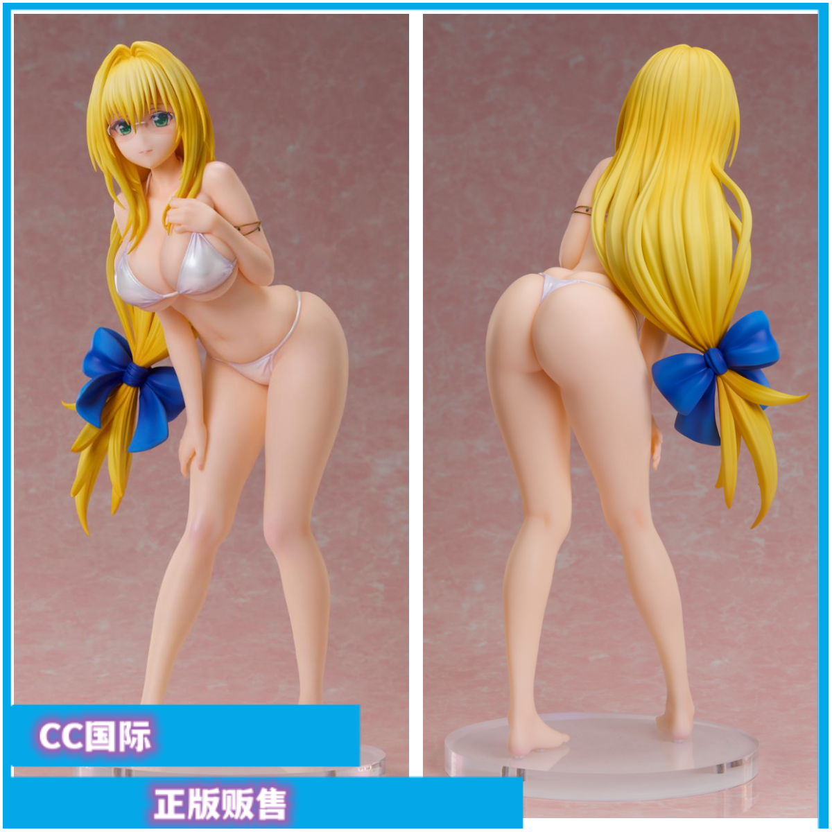 CC国际 UC 出包王女DARKNESS 泳装 提亚悠 正版手办