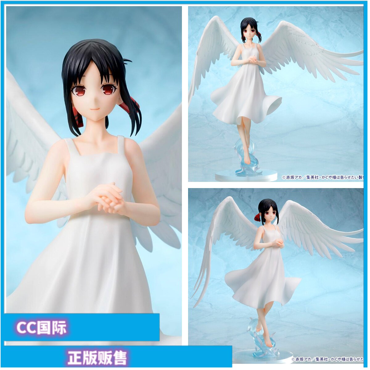 四宫辉夜大小姐正版手办