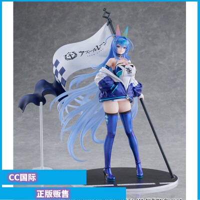 新泽西花园IRF2024手办