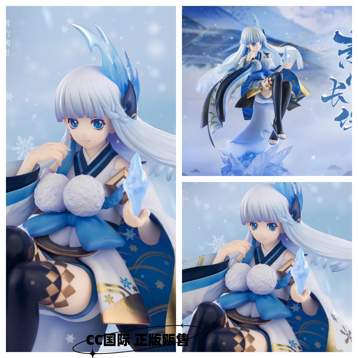 现货阴阳师手办模型雪女