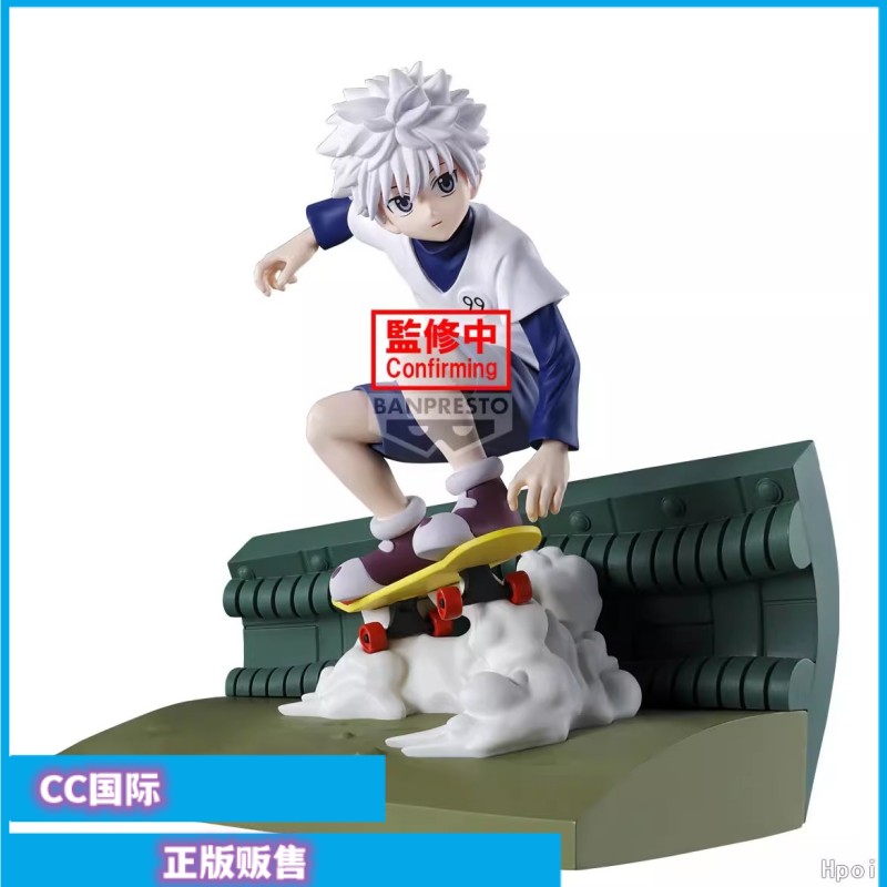 Saga奇犽景品手办模型